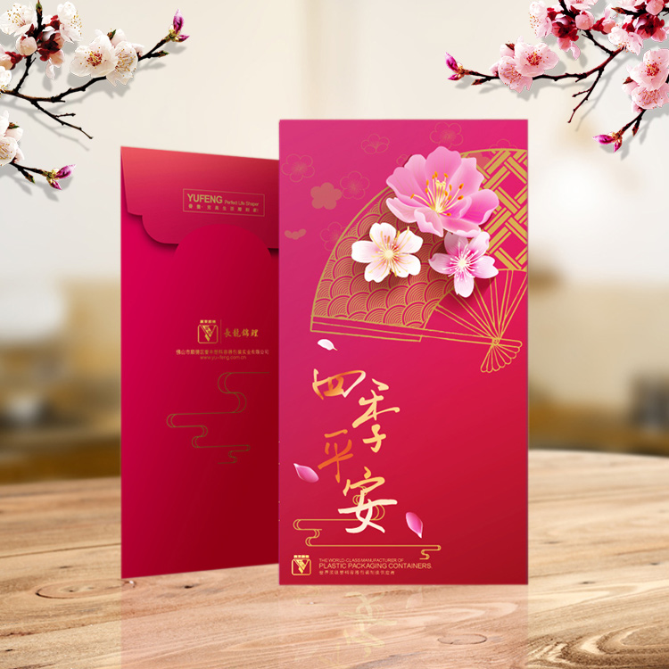 2018年廣告紅包印刷，利是封定做
