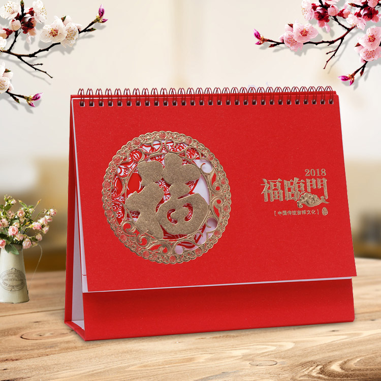 專(zhuān)業(yè)定做廣告臺(tái)歷，2018狗年臺(tái)歷印刷燙金