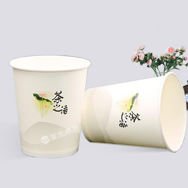 廣告7盎司紙杯定做，專(zhuān)業(yè)定制紙杯廠(chǎng)家