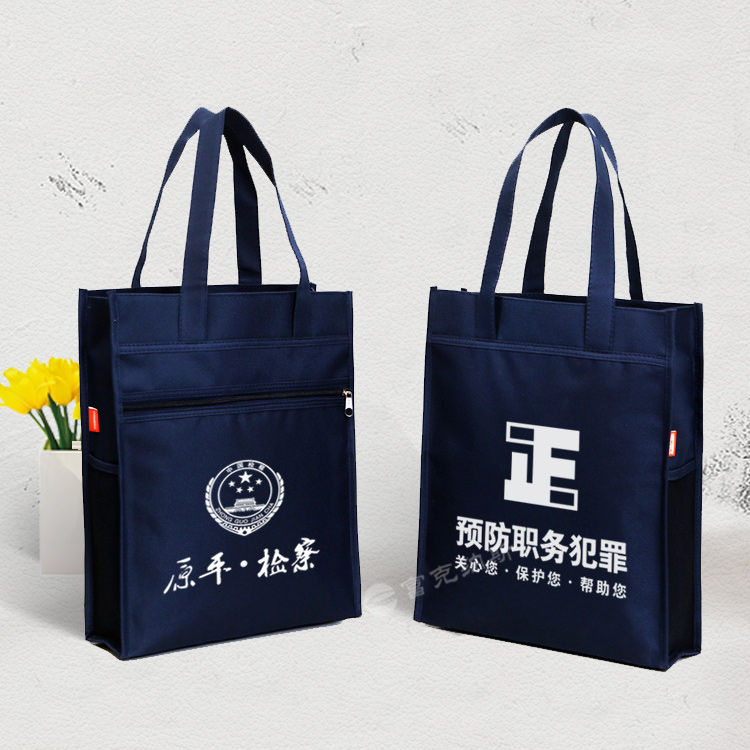 宣傳布袋，牛津布手提袋,定做牛津布袋