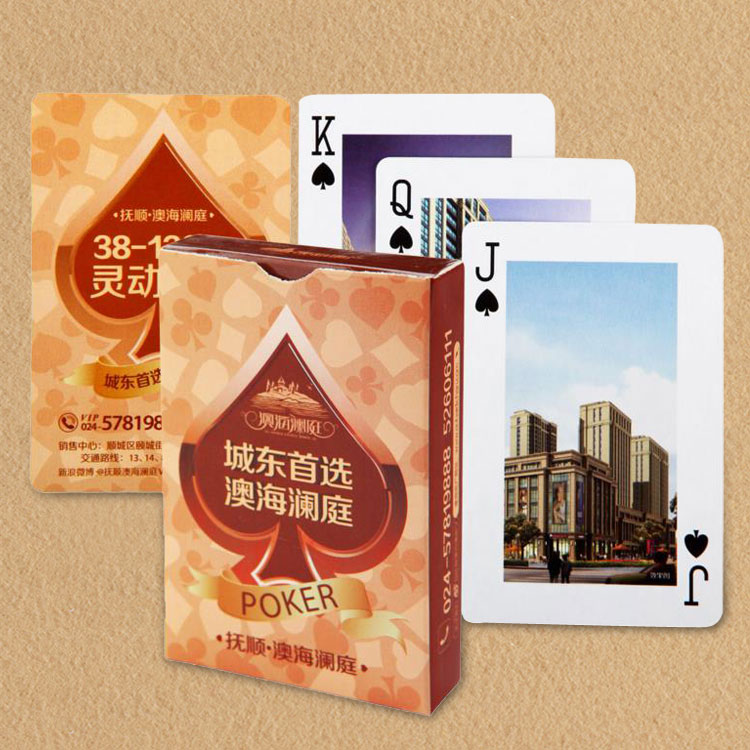 廣告撲克牌定制，房產(chǎn)廣告撲克牌價(jià)格