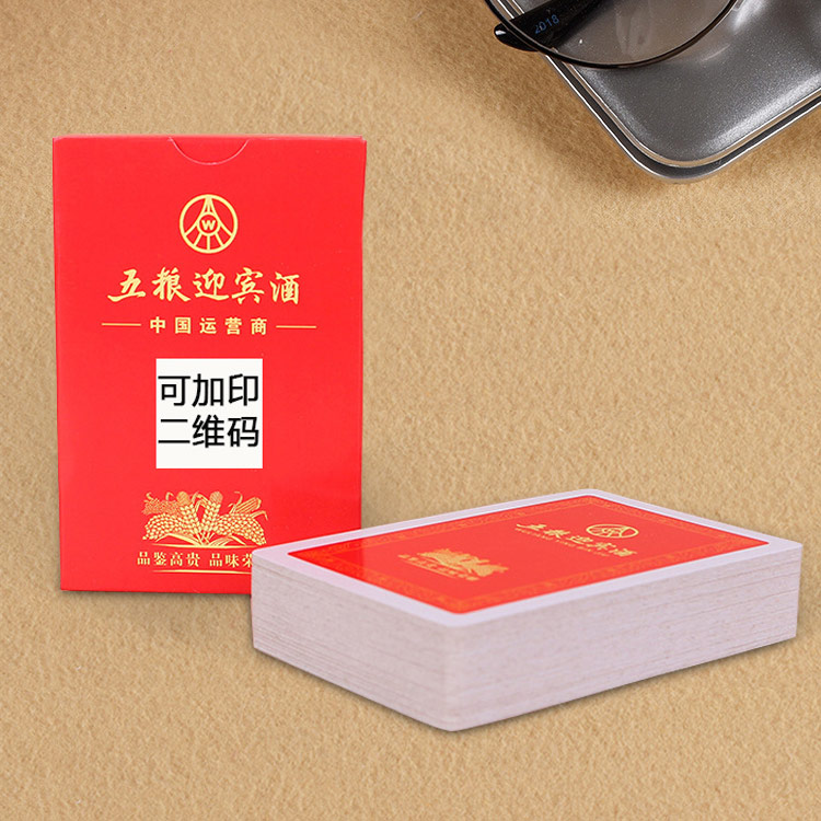 產(chǎn)品宣傳撲克牌，企業(yè)廣告撲克牌定制