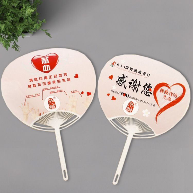 宣傳廣告扇，團(tuán)扇膠扇定做,扇子生產(chǎn)廠(chǎng)家