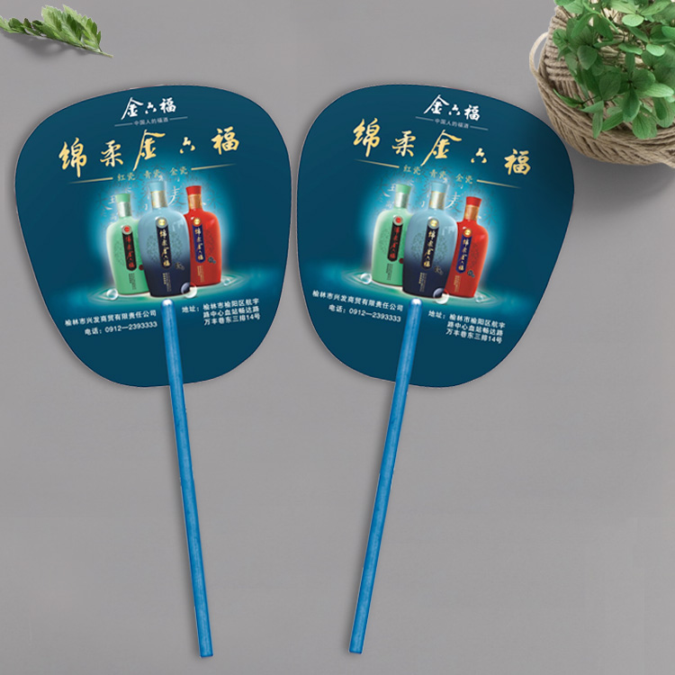酒水飲料宣傳扇，促銷(xiāo)廣告扇,扇子生產(chǎn)廠(chǎng)家