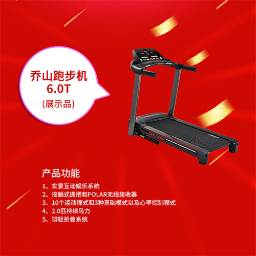 速看：VSPORTS体育官网體育特價(jià)一批健身器材，手慢無(wú)