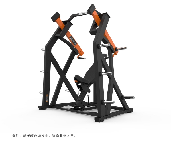 舒華分動(dòng)坐式推肩訓練器SH-G8913